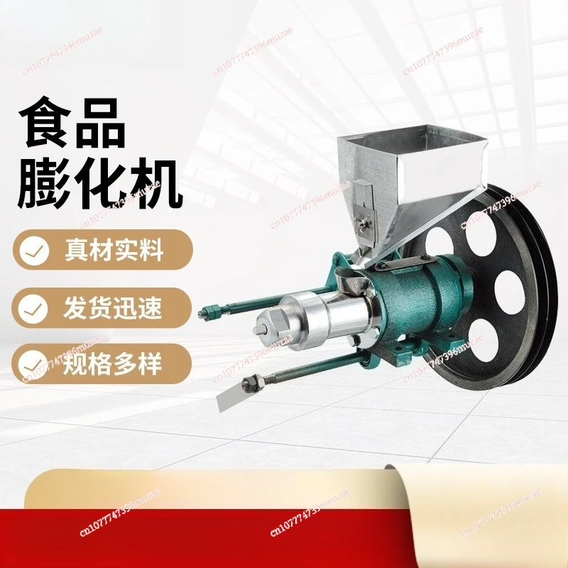 Dual function food puffing machine twist type hollow rod solid crispy fruit machine food grade
