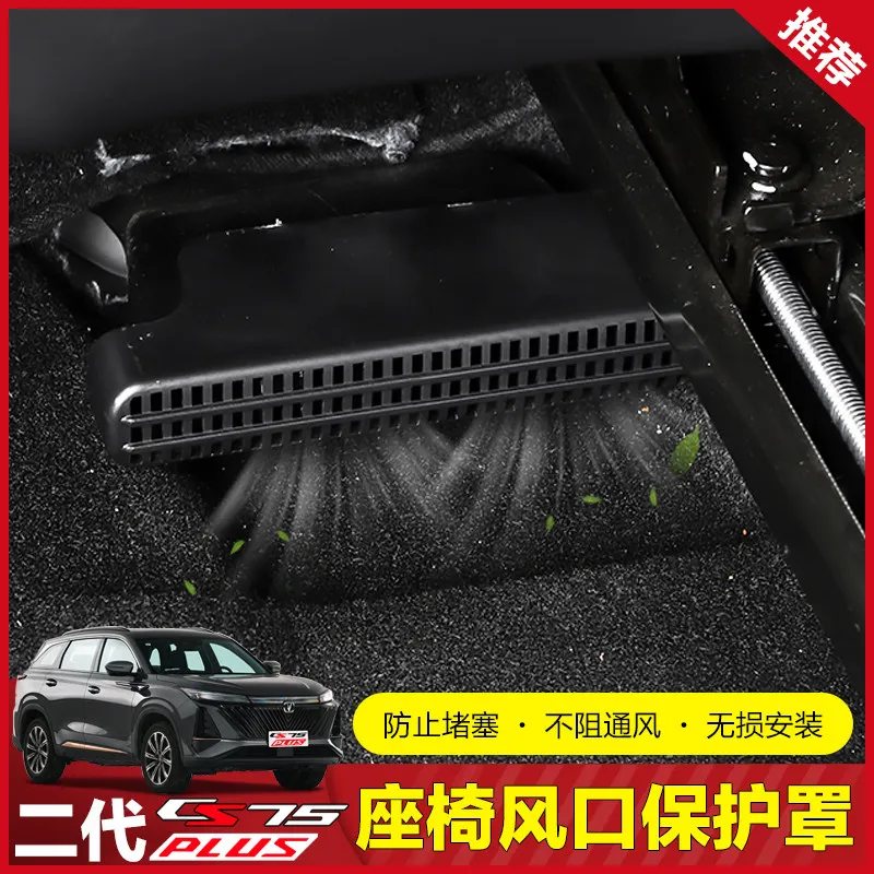 For Changan CS75 Plus AC Vent Cover Anti-Clog Interior Accessories Custom Fit Protection Replacement