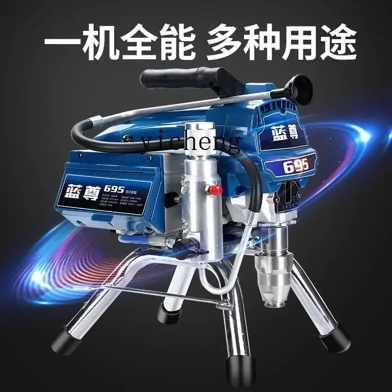 آلة طلاء آلة رش اللاتكس الجديدة #3