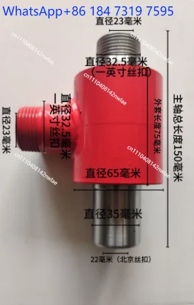 Well drilling machine water drill water injector drill pipe road laying machine water adding device pressure increase flow
