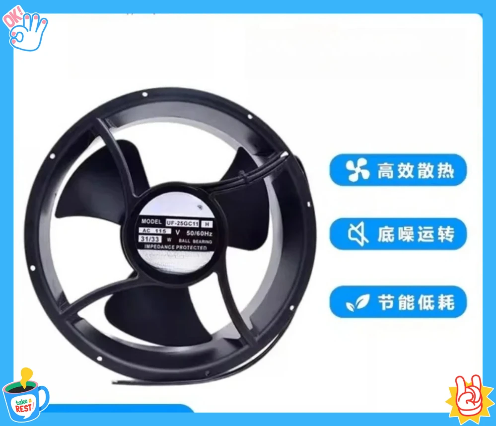 25CM 25489 Cabinet Axial Cooling Fan For GL AC115V Industrial Equipment Heat Dissipation Vent Fan (007)
