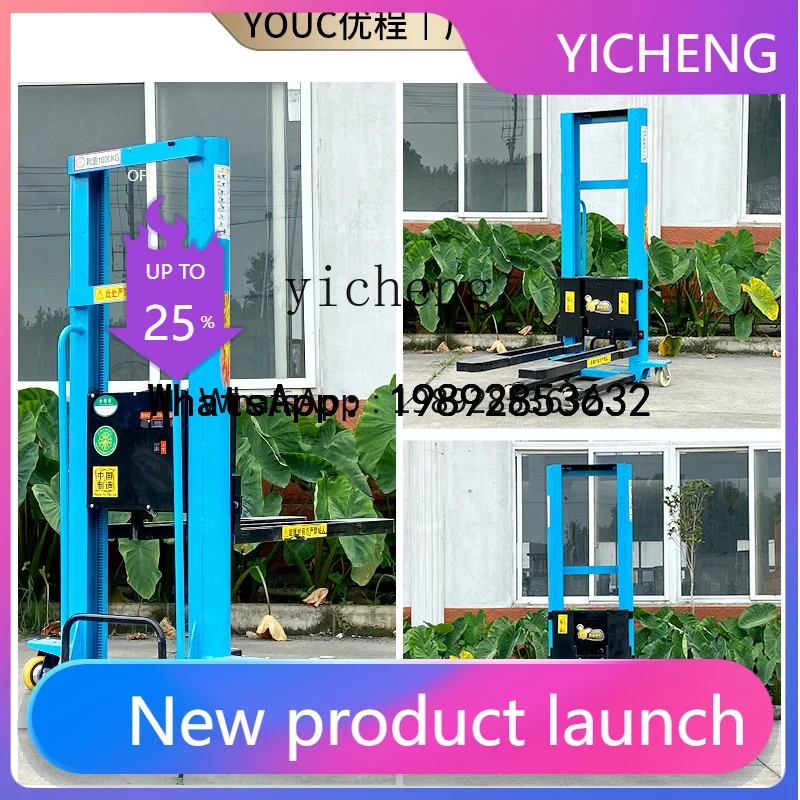 

B-1 electric truck semi-electric hand push artifact automatic handling portable car autologous climbing truck forklift