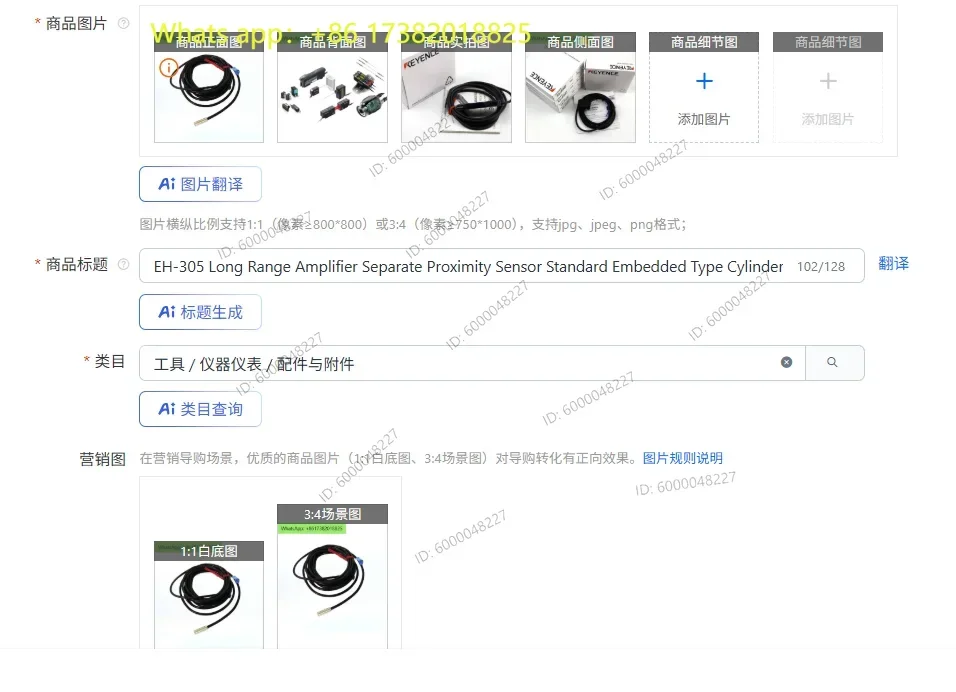 EH-305 Long Range Amplifier Separate Proximity Sensor Standard Embedded Type Cylinder Detection EH-305