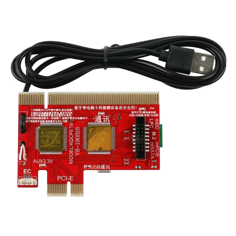 KQCPET6 V8 Computers Mobile Phone Bluetooth Smart Diagnostic Card PCI/PCIE/LPC/MiniPCI-E/EC USB Tester DDR34 Tester Card