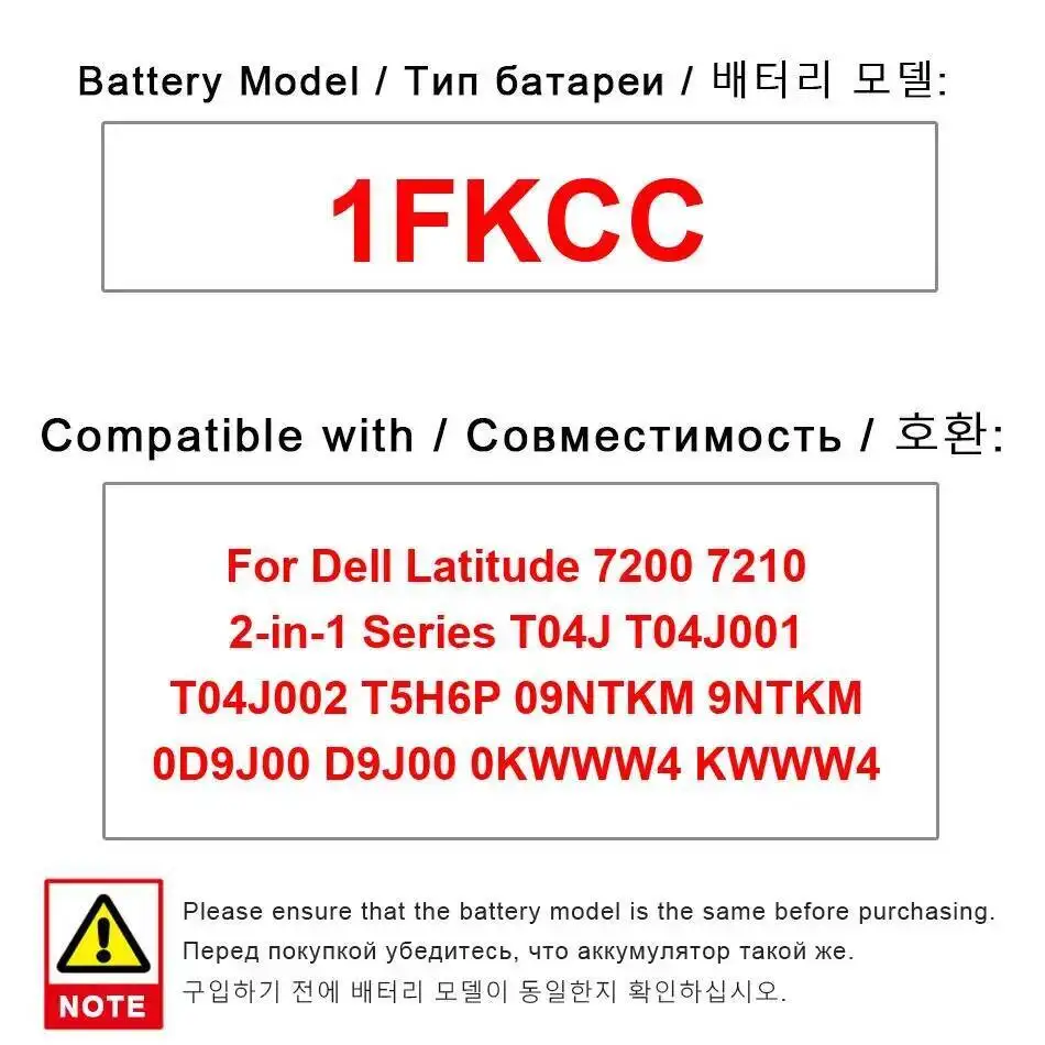 

Аккумулятор 1FKCC 38 Втч для Dell Latitude 7200 7210 2-в-1 серии T04J T04J001 T04J002 T5H6P 09NTKM 9NTKM 0D9J00 D9J00 0KWWW4 KWWW4