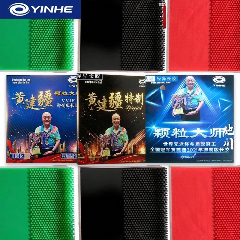 YINHE Granule Master Table Tennis Rubber Huang Jianjiang VVIP Long Pips Ping Pong Rubber Anti-Spin ITTF Approved Single Rubber