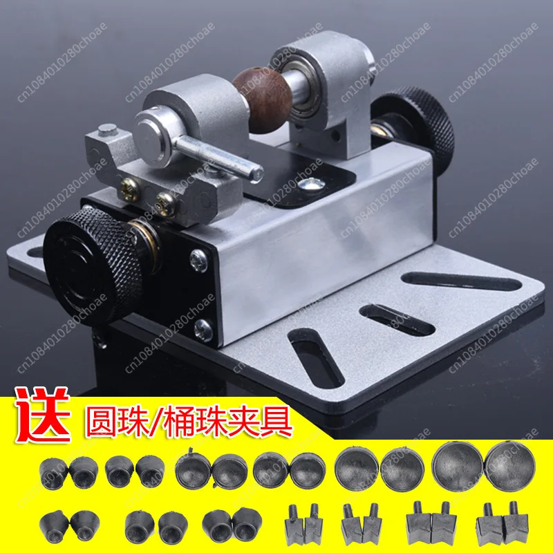 

Multifunctional Jade Drilling Seat, Punching Support, Polishing Machine, Beeswax Ball Beads Hole, Pearl Clamping Seat, 6-35mm