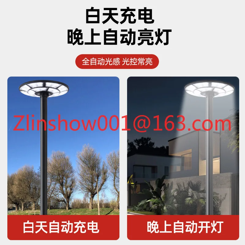 Solar Garden Light Neptune LED Outdoor Waterproof 3m Round UFO UFO Integrated Street Light Landscape Light