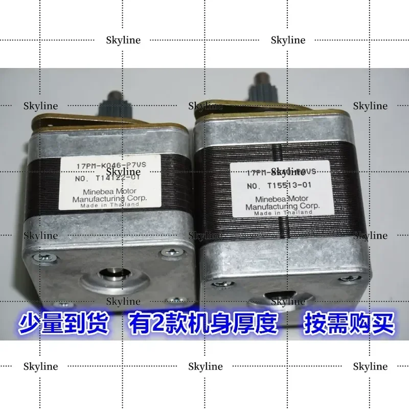 For Japan Mebea 42 Stepper Motor Two Phase Four Wire High Torque 1.8 Degree With Shock Absorption Bracket