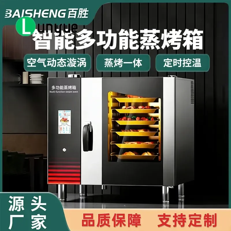 Commercial Multifunctional Steam Oven Large Capacity Electric Integrated Machine for Roast Chicken Duck Universal Kitchen
