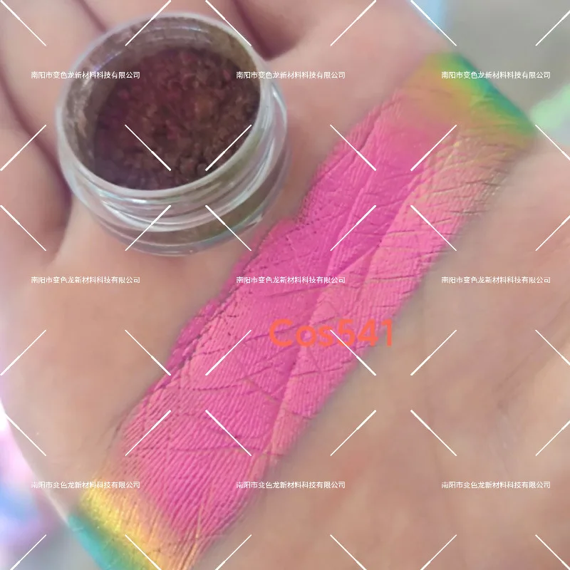 optical chameleon Multichrome Pigment powder Super Chameleon highlight gradual change chameleon powder