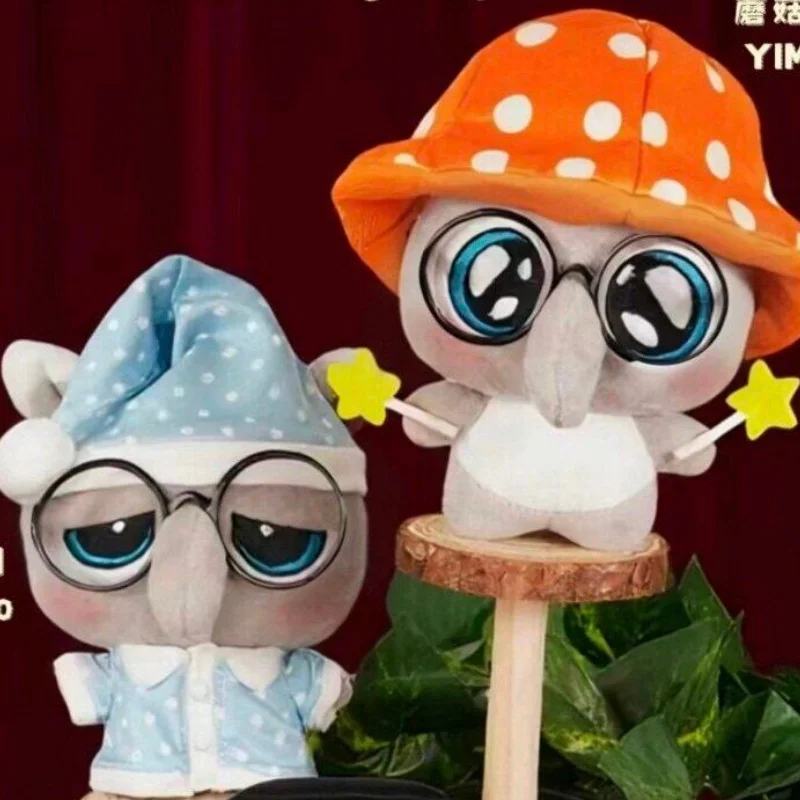 

Pi Xiao Ke Yimo Tapir Plush Costume Blind Box Cute Plush Doll Mystery Box Glasses Accessories Detachable Girl Birthday Gift