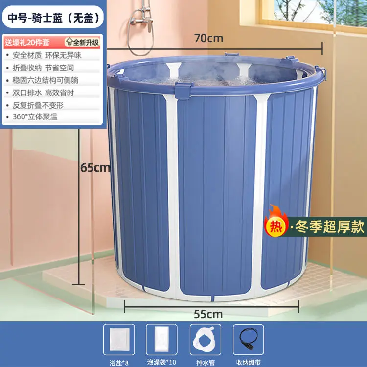 YY Bath Barrel Installation-Free Folding Bath Barrel Adult Bath Bath Bucket Whole Body