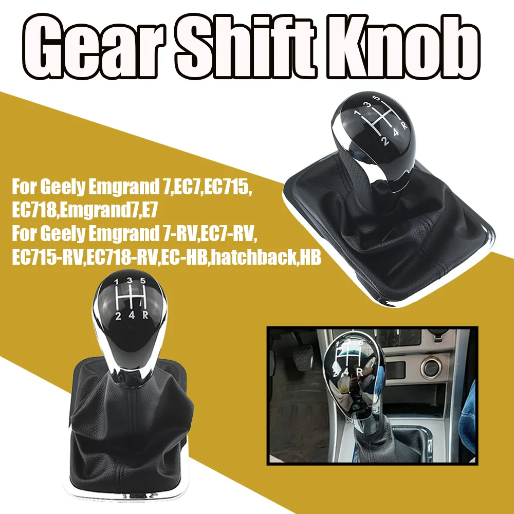 Fit For Geely Emgrand 7-RV EC7-RV EC715-RV EC718-RV EC-HB hatchback HB 5-speed car shift knob dust cover
