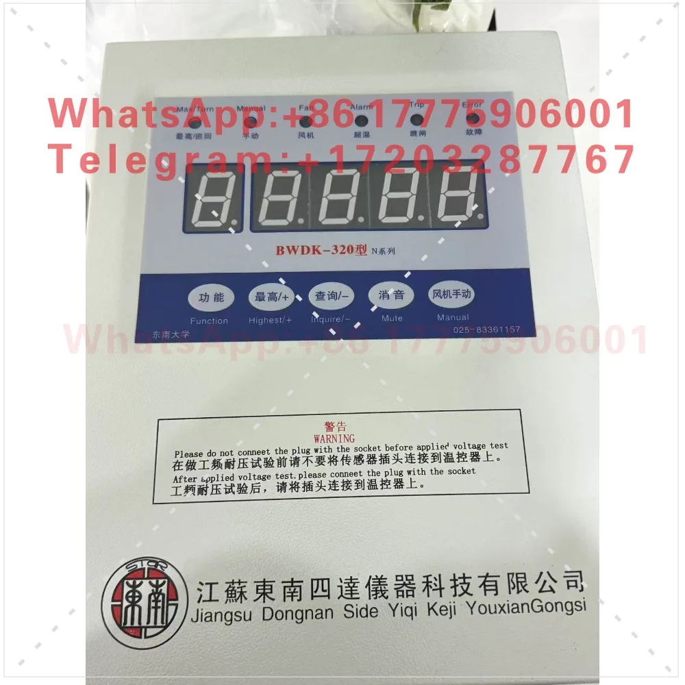Jiangsu Southeast Sida Instrument Dry Type Transformer Thermostat BWDK-3207/3208 Original