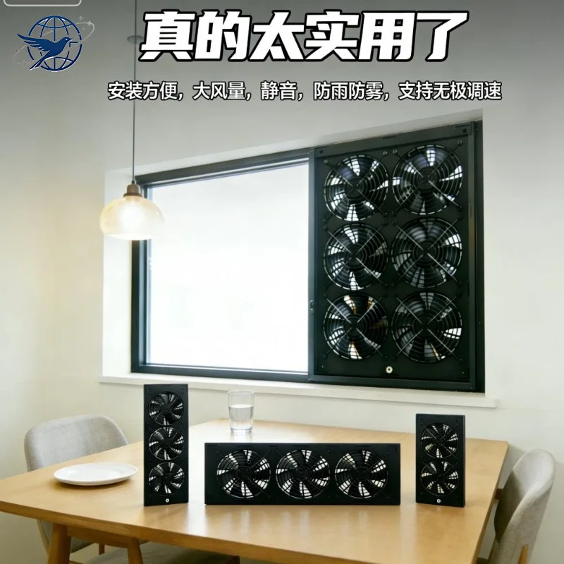 Household non-punching universal hook yarn, window ventilation and exhaust ventilation fan, rainproof and moisture-proof