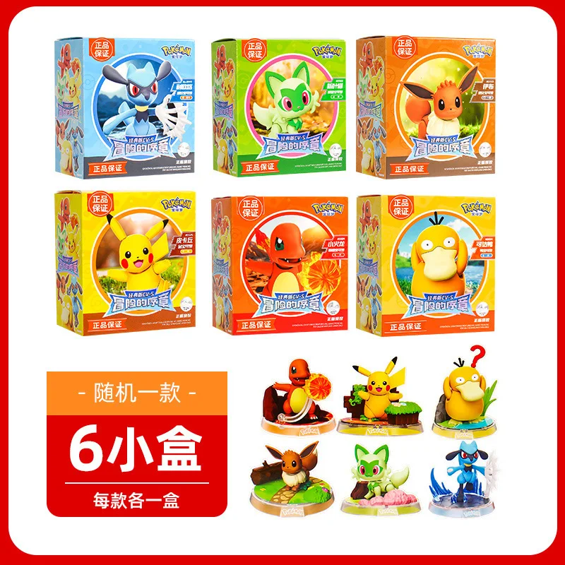 

Bruco Jimmu Man Bruco/Pok é mon Classic Edition First Bullet - Little Fire Dragon Edition