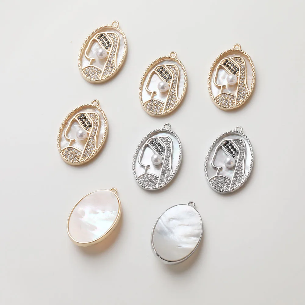 

1PCS 14K Gold Plated Oval Brass Inlaid Shell Pendant Pearl Girlish DIY Necklace Jewelry Accessories DIY Making Supplies