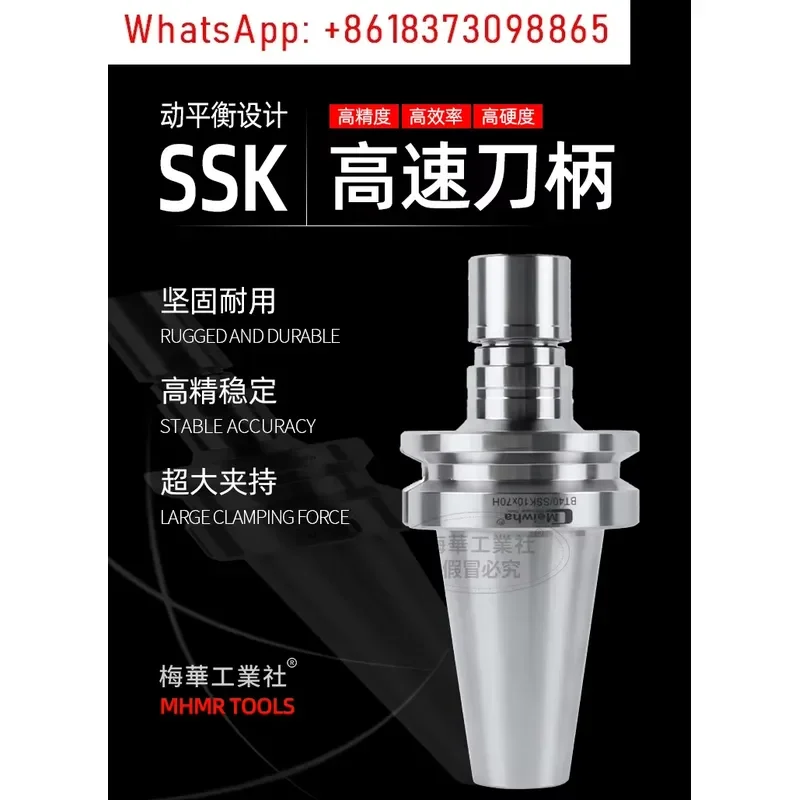 High Precision BT30 BT40 HSK SK10 SK16 SK25 Dynamic Balance High Speed CNC Tool Holder No Wind Resistance
