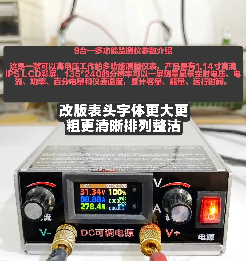 Lithium battery charger multifunctional 350-27 modified maintenance DC voltage regulated adjustable power supply high precision