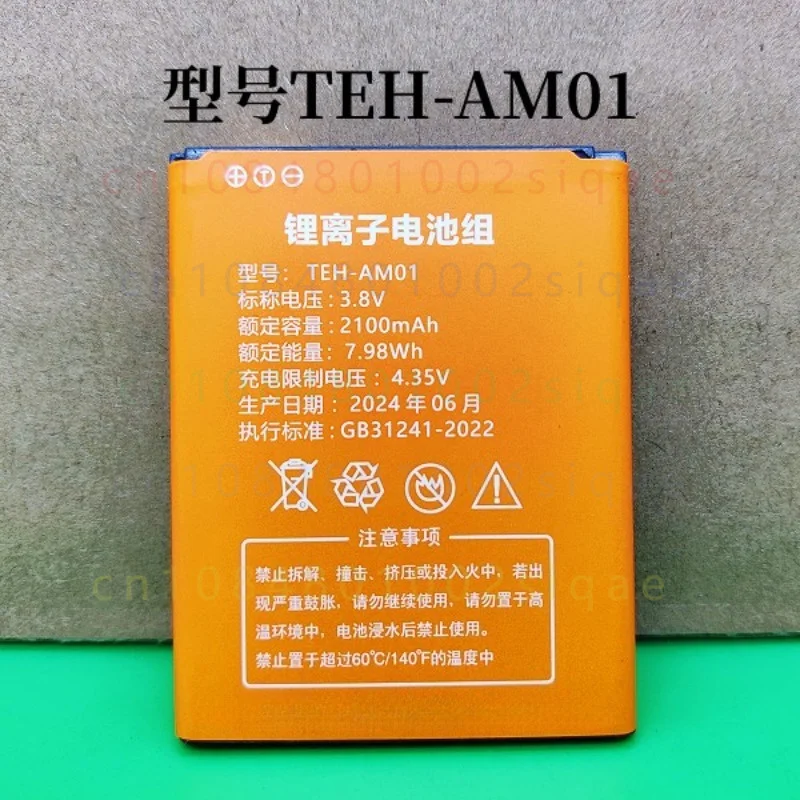 FOR TEH-AM01 Battery Portable WiFi6 Router Replacement Battery Fit M14-3 Wireless Data Terminal