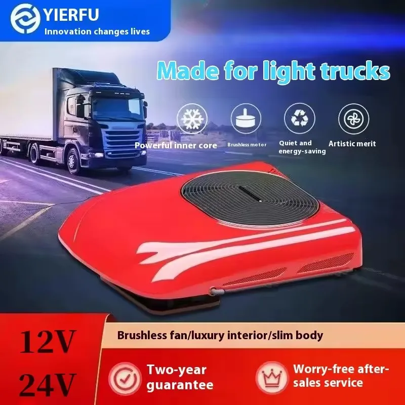 Light truck parking air conditioning 24V 12V outdoor mobile RV dedicated variable frequency vehicle mounted refrigeration truck