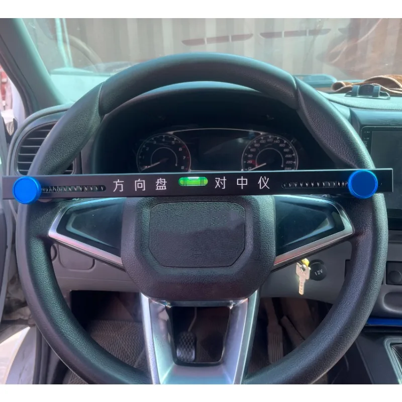 

Для центрального инструмента рулевого колеса, вспомогательный инструмент для позиционирования четырех колес, однопузырчатый жидкий центральный инструмент, новый