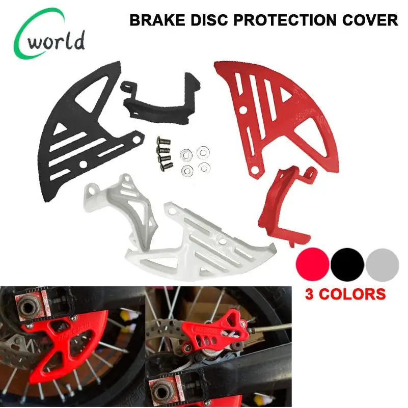 Rear Caliper Protec…