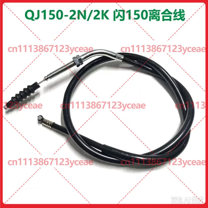 For QJMOTOR Flash150 QJ150-2K QJ150-2N Motorcycle Clutch Cable, Motorbike Clutch Pull Wire Modification Replacement Spare Parts