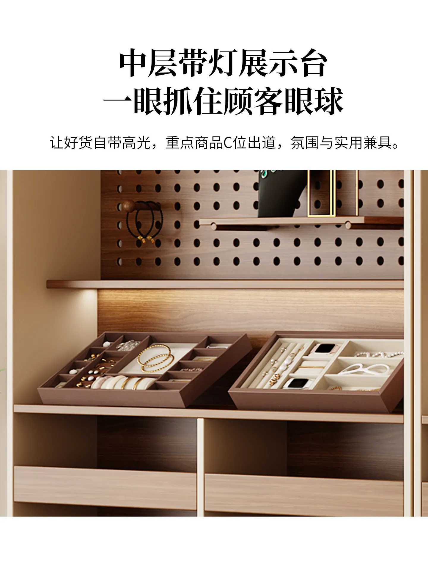 Hole board display cabinet sample product display cabinet multi-layer merchandise jewelry pet store stationery pendant shelf