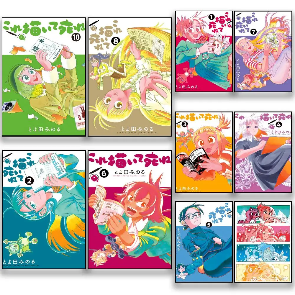 Manga D-Draw This, Then Die Poster HD Removable Wall Art Gift Bedroom Lounge Dorm Office Gaming Cafe Bars