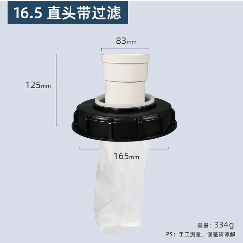 1pcs IBC Tank Lid Filter IBC Tote Fittings Set 4590 Elbow Bag Accessories Tote Fittings For Indoor Water Tote Hose Adapter