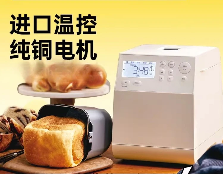 New Toaster Household Automatic Noodles Baking Fermentation Breakfast Machine Small Bread Machine