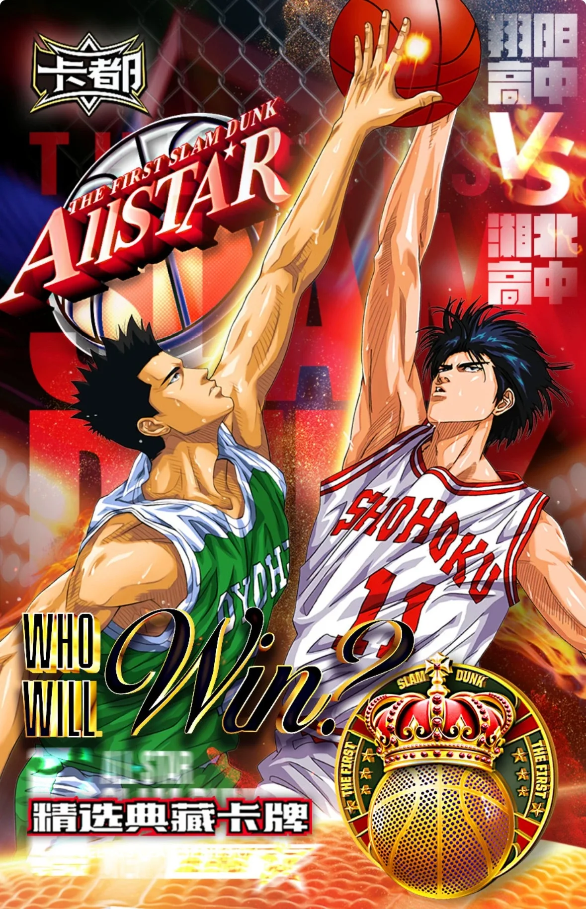 SLAM DUNK-Collection de cartes Flash pour enfants, Anime authentique, Rick Periphery, Super Rare Game, Loisirs pour enfants, Cadeau d'anniversaire, 2024