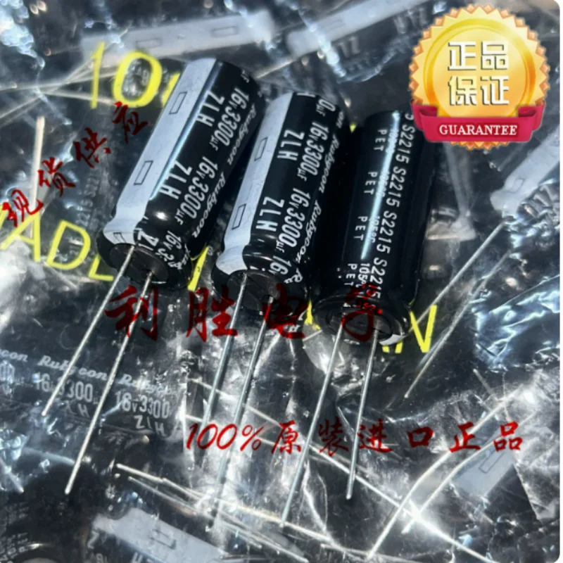 10PCS-100PCS 3300UF 16V Japanese Ruby Capacitor 16V3300UF 12.5 * 30 ZLH High Frequency Low Resistance