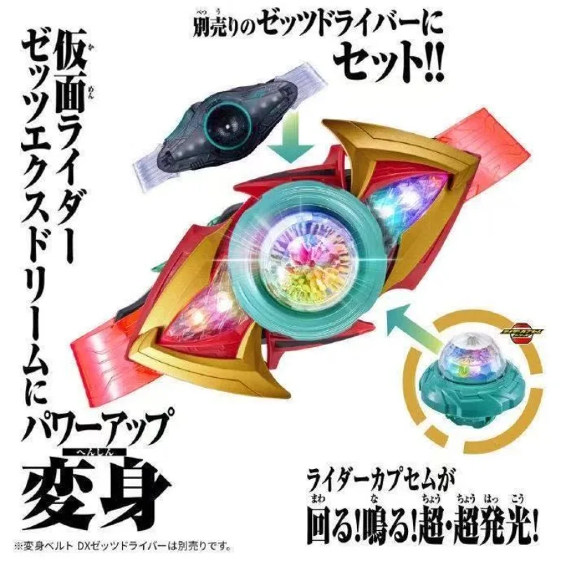 

Bandai Kamen Rider Zeztz Dx Exdream Extreme Dream Capsule Panel Set Transformation Driver Buckle Collectible Hobby Toy
