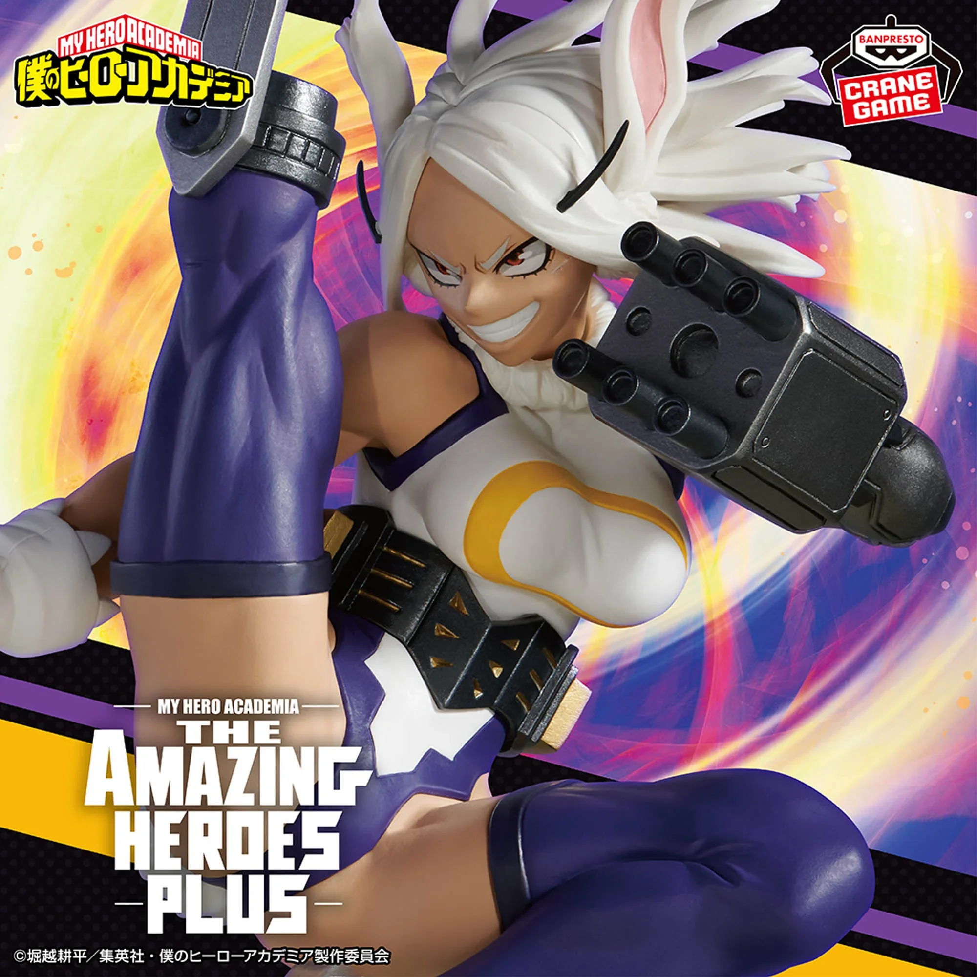 bid Toys Hero-M 完成品フィギュア Original BANDAI My Hero Academia Mirko THE Amazing Heroes Plus
