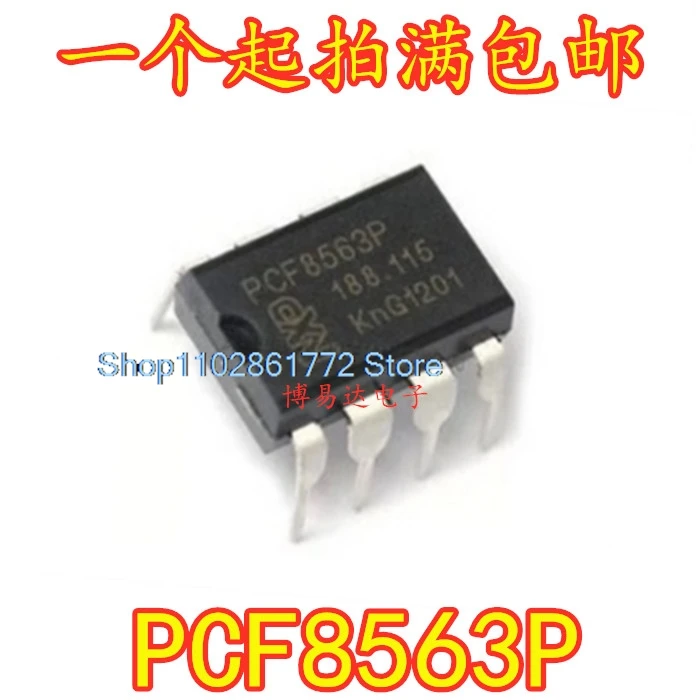 (10PCS/LOT)  PCF8563P 8563P DIP8 IC