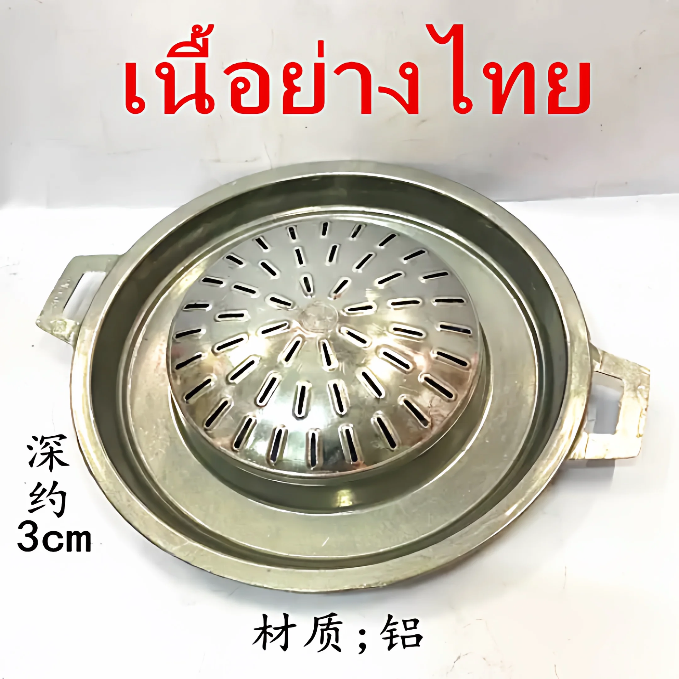 หม้อชาบูปิ้งย่างแบบใช้ถ่าน ลาว - Home Cooking Restaurants บทวิจารณ์และราคา