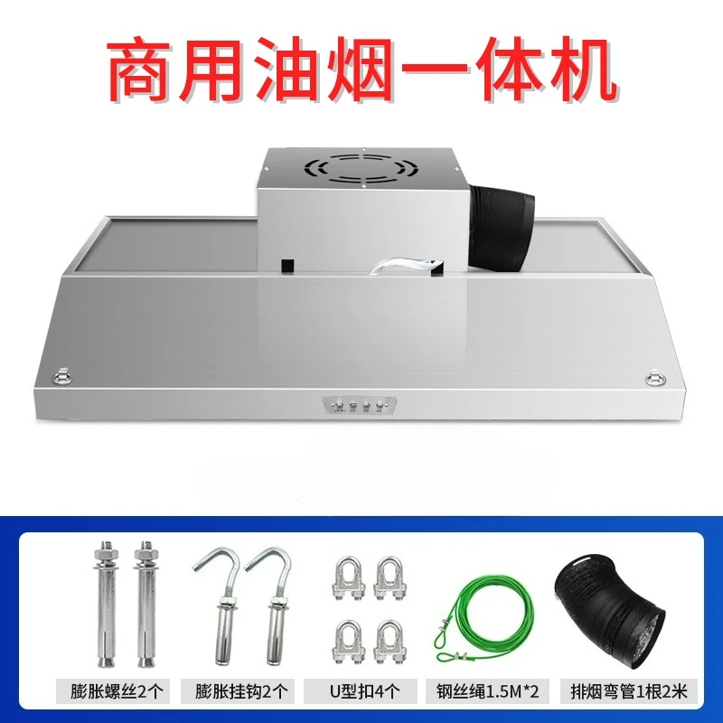 

Range hood, purifier, environmentally friendly all-in-one machine, exhaust hood, large suction wind rate, small hotel