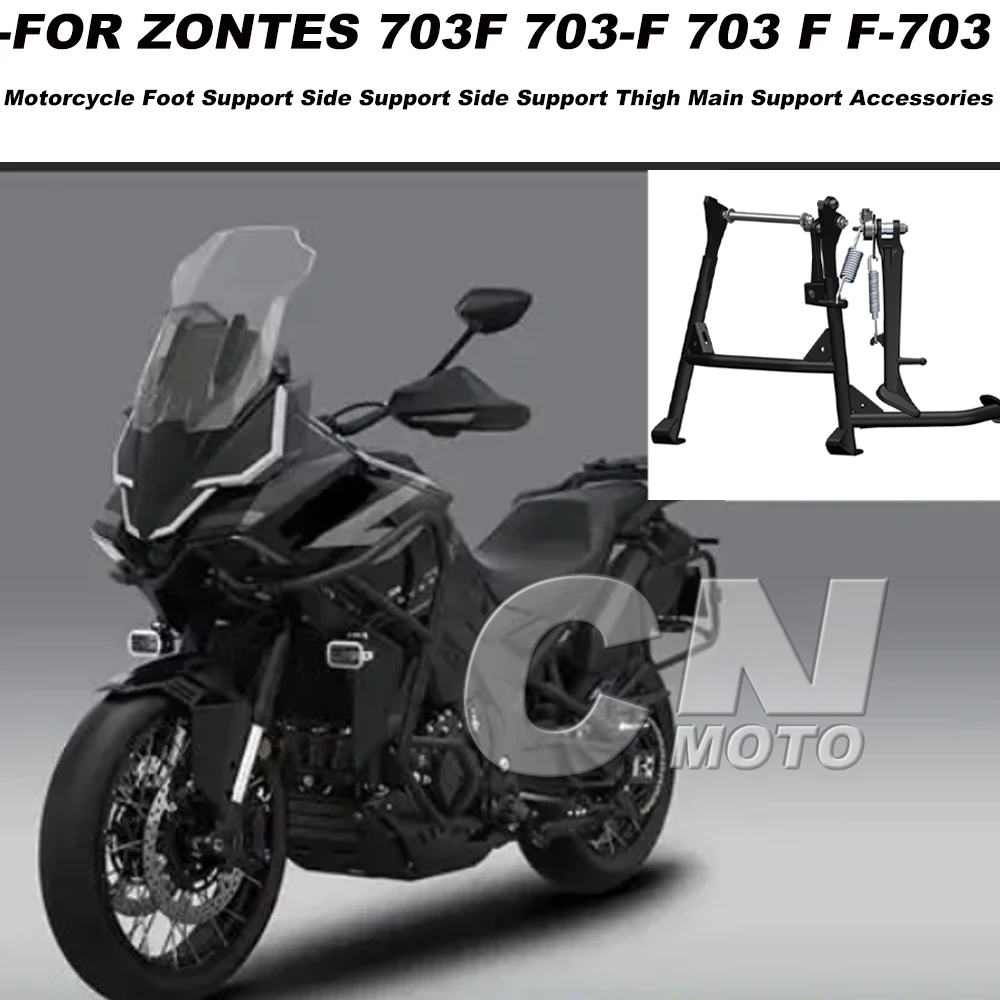 

Motorcycle Mounting Support Side Support Thigh Main Support Accessories FOR ZONTES 703F 703-F 703 F F-703