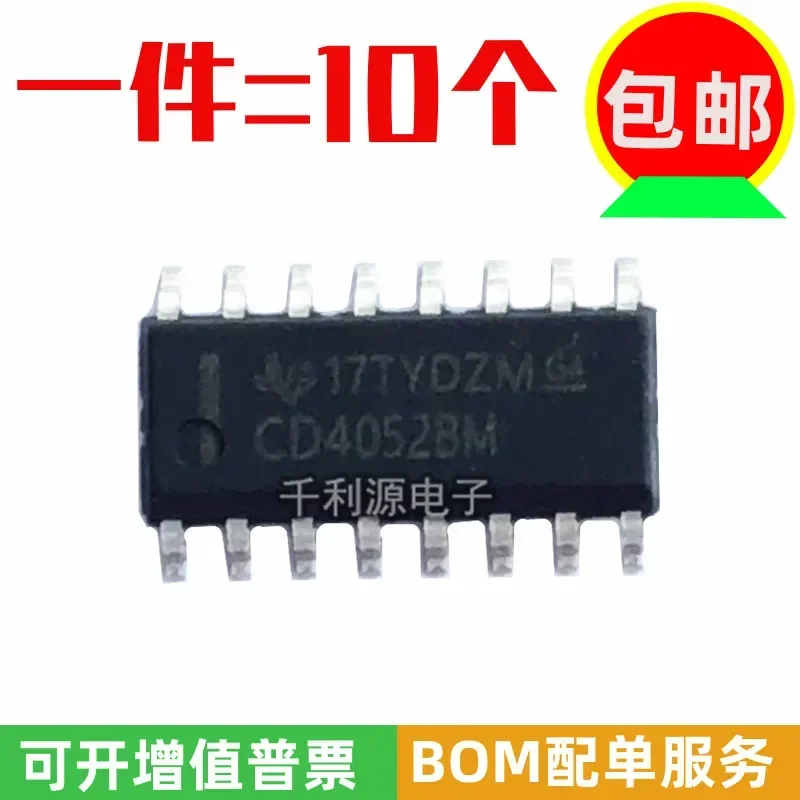 

10PCS/LOT CD4052BM96 CD4052 SOP-16 New Original In Stock