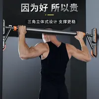 Horizontal Bar Household Pull-up Device Wall Door Frame No Drilling Telescopic Stretching Fitness Equipment