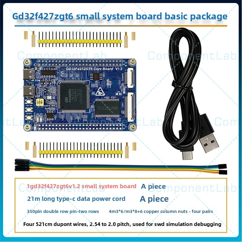 GD32F427ZGT6 Development Board Peripheral Compatible STM32 Example Program Open Source LVGL Graphic Module