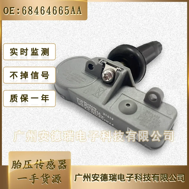 

For Jeep Gladiator Wrangler 68464665AA Tire Pressure Sensor TPMS