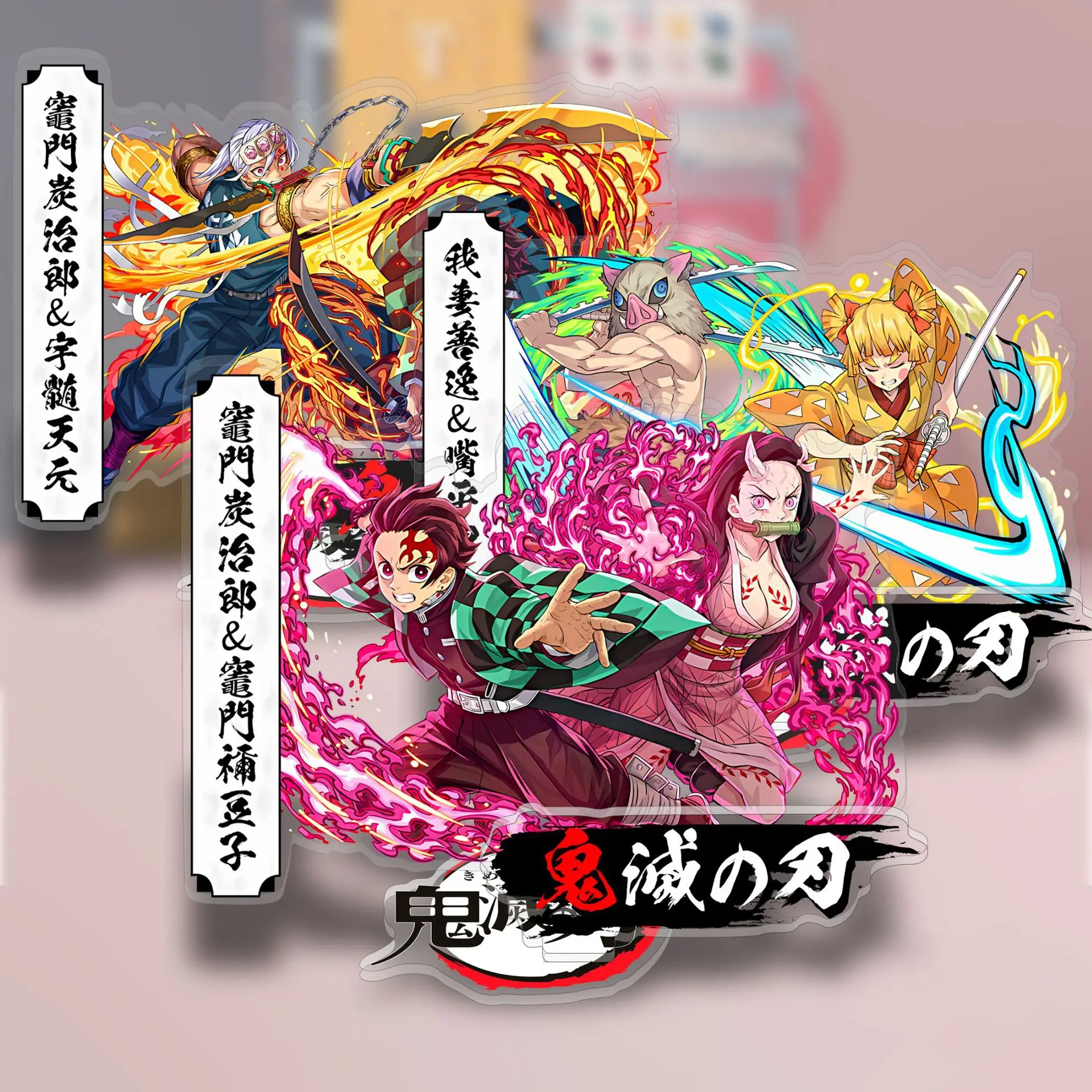 

Аниме Demon Slayer акриловые подставки Kimetsu no Yaiba фигурки манга анимационные гаражные наборы игрушки ACG украшения Декор подарки