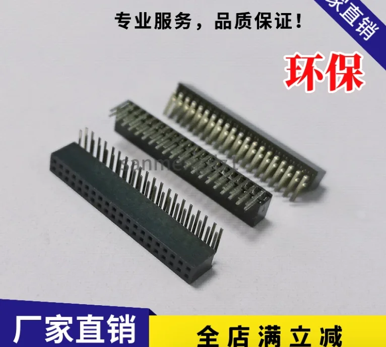 10PCS Female Pin Header Right Angle 2X20PIN 2.54MM PIN Connector Strip 2*20p 2*20PIN Double Row