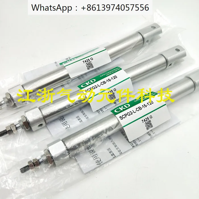 Original CKD Cylinder SCPG2-L-CB-10-5/10/15/50 New SCPD2-L-CB-16-25