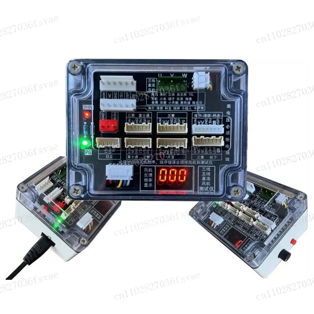 

Air Conditioner 3-Wire/5-Wire DC Fan Motor Tester – Short-Circuit Protection, Speed Adjustment For HVAC Motor Diagnostics Tool