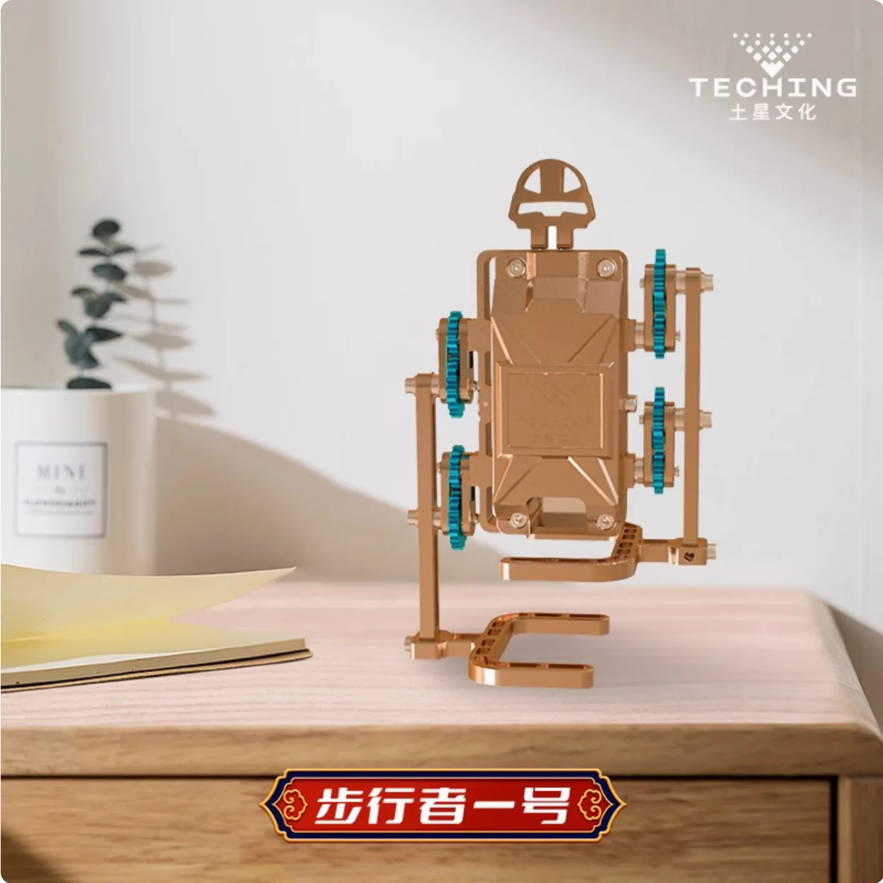 Saturn Walker Robot Mechanical Art Assembly Ornament